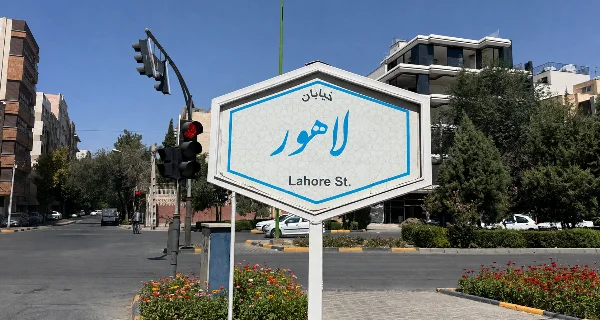 لاهور