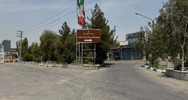 کوی راه حق