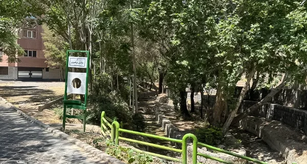 محله فرهنگیان اصفهان