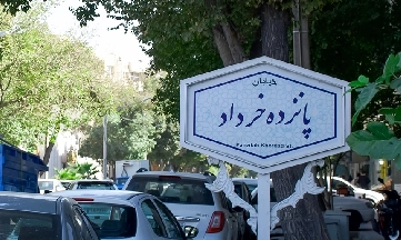 آشنایی با محله کوله پارچه
