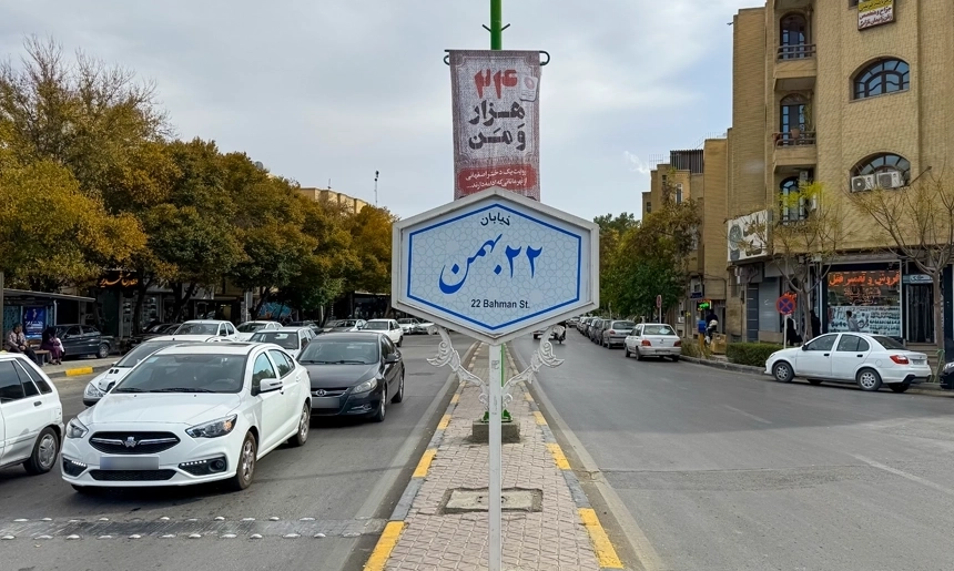 آشنایی با محله نورباران