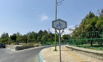 آشنایی با محله کوی سپاهان