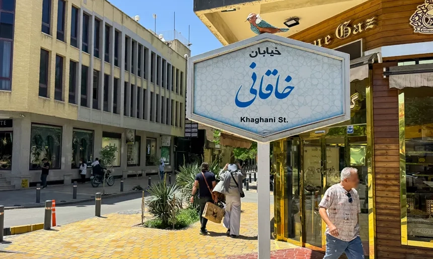 آشنایی با محله مارنان