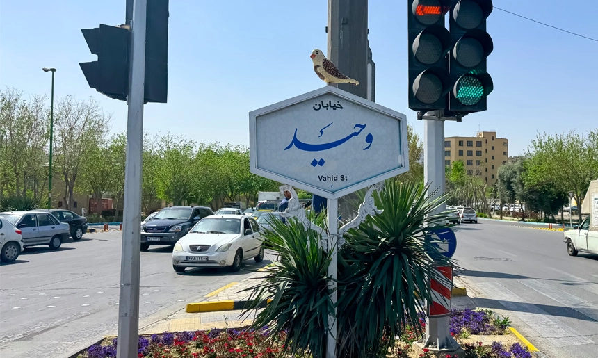 آشنایی با محله باغ دریاچه