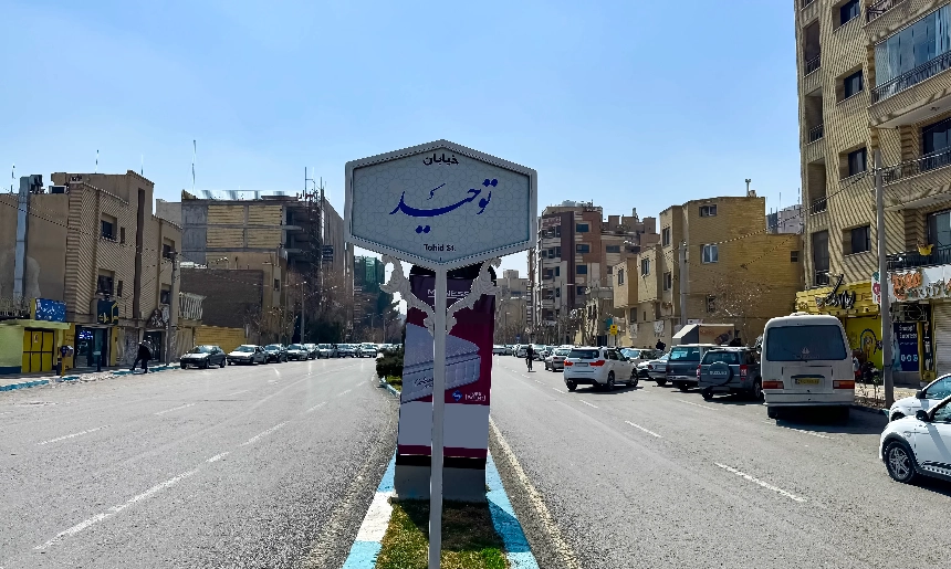 آشنایی با محله پاچنار