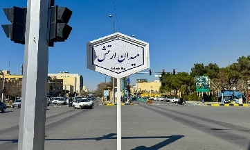 آشنایی با محله فرح آباد