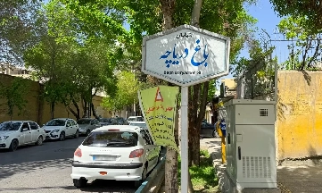 آشنایی با محله باغ دریاچه