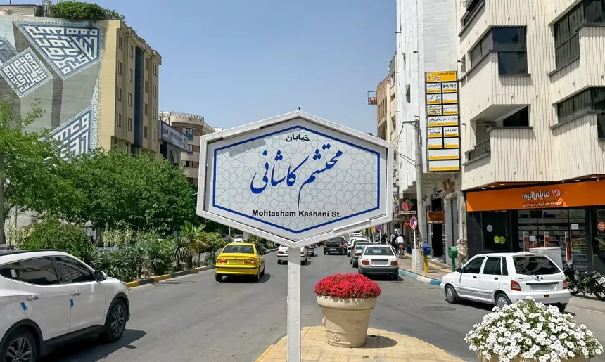 آشنایی با محله حسین آباد