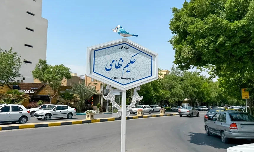 آشنایی با محله حسین آباد