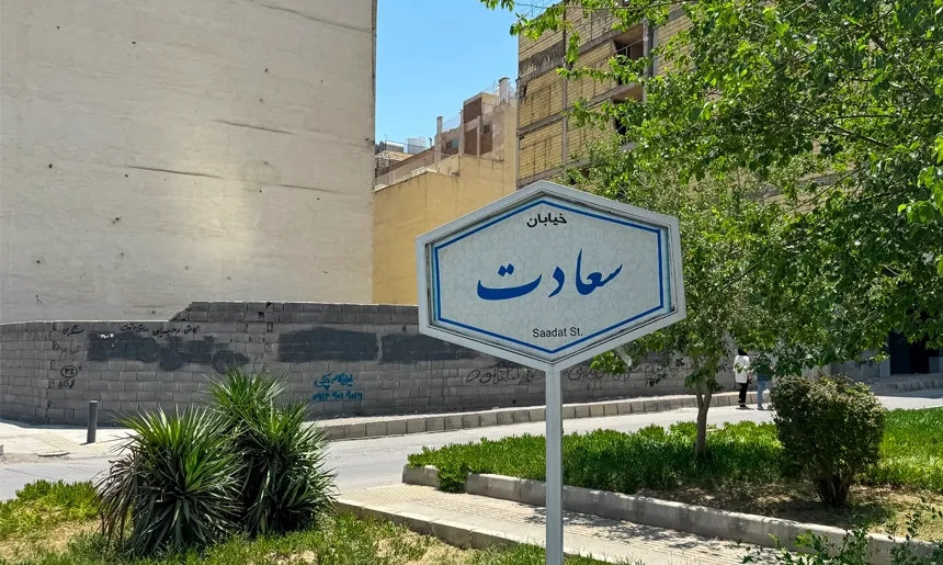 آشنایی با محله کوی ولی عصر