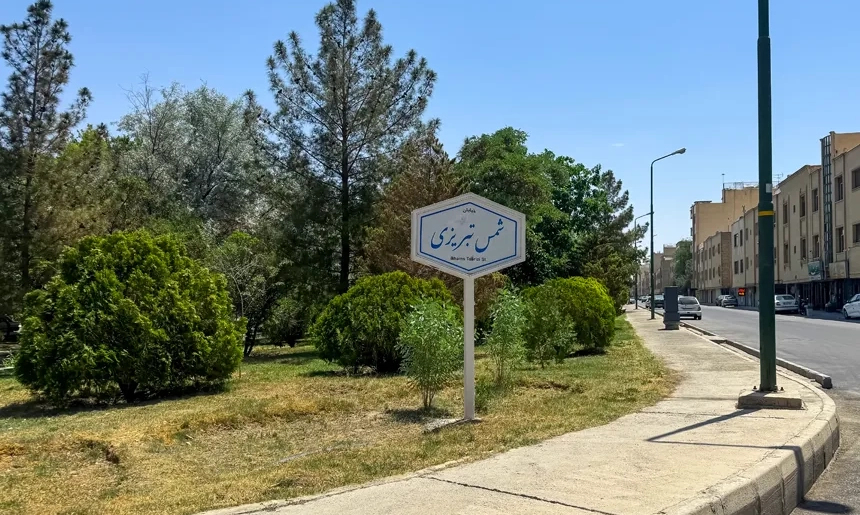 آشنایی با محله کوی ولی عصر