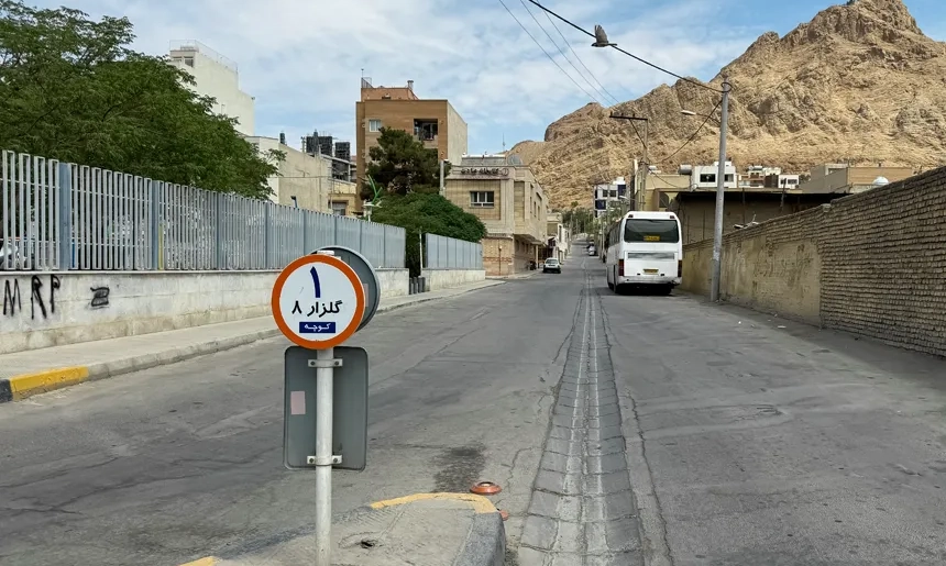 آشنایی با محله کوی گلزار