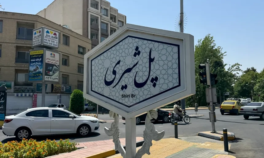 آشنایی با محله لنبان