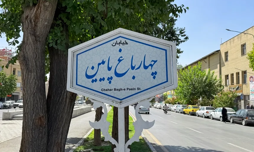 آشنایی با محله درب کوشک