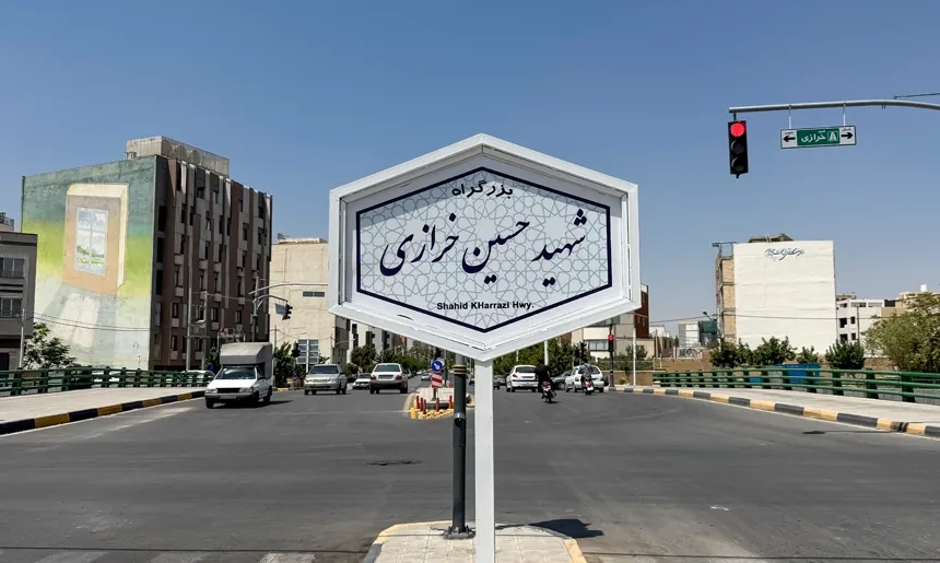 آشنایی با محله الیادران