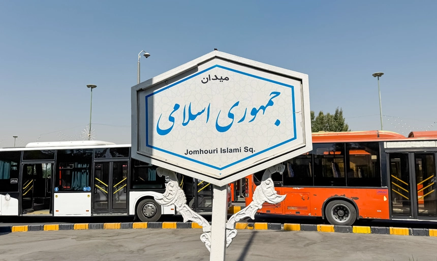 آشنایی با محله خرم