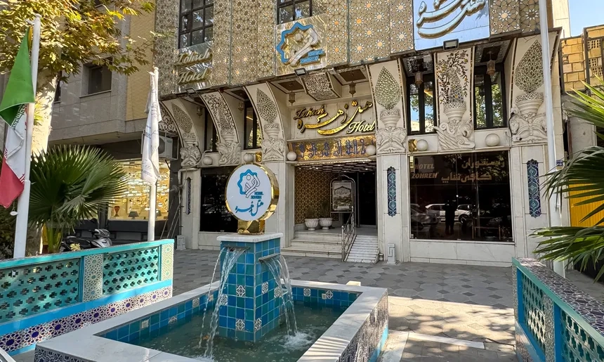 آشنایی با فتح آباد