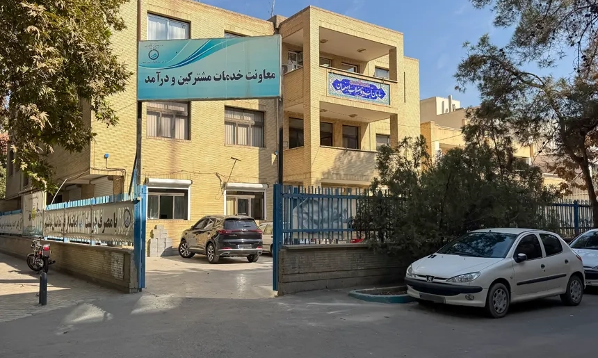 آشنایی با فتح آباد