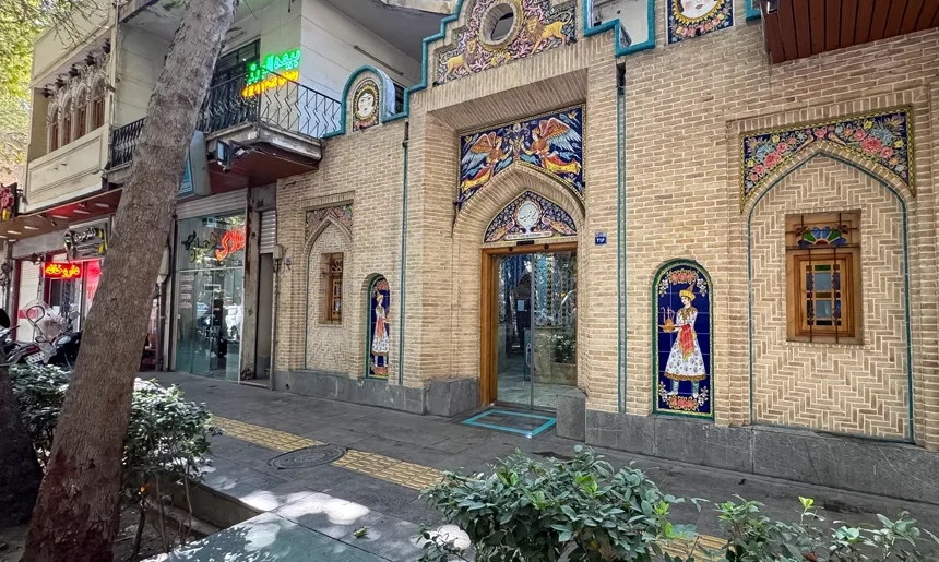 آشنایی با فتح آباد