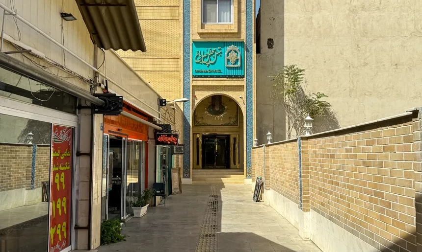 آشنایی با محله خلجا