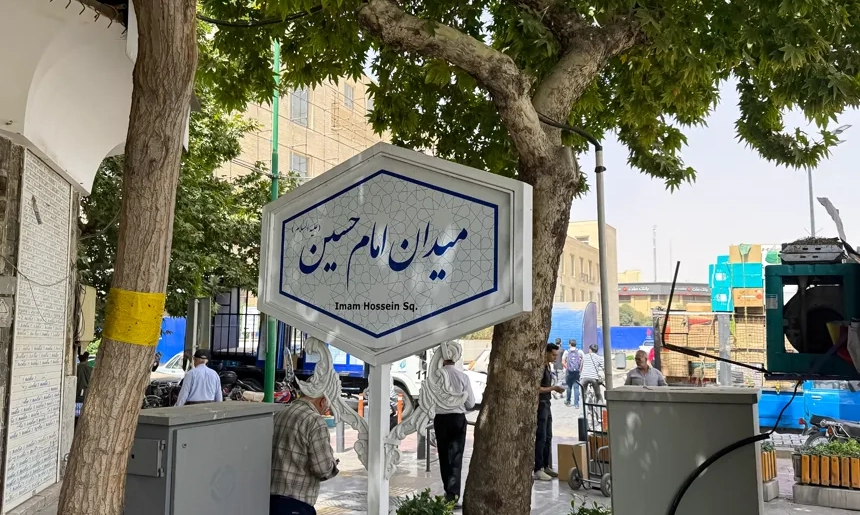 آشنایی با محله خلجا