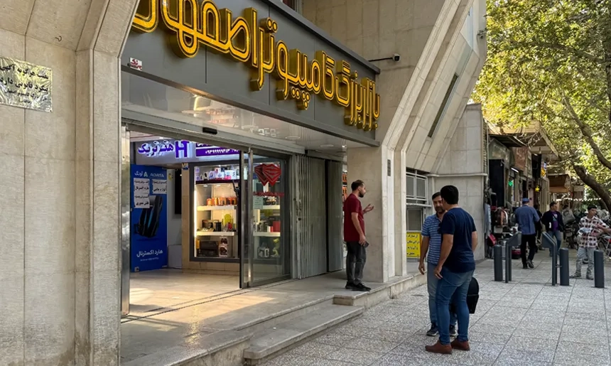 آشنایی با محله نو