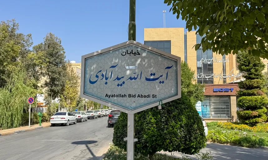 آشنایی با محله علی قلی آقا