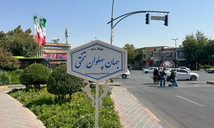 آشنایی با محله علی قلی آقا