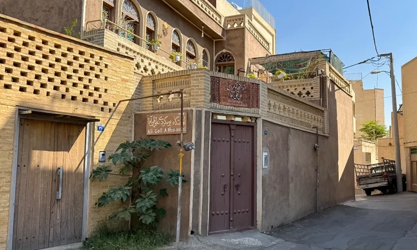 آشنایی با محله علی قلی آقا