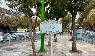آشنایی با محله باغ کاران