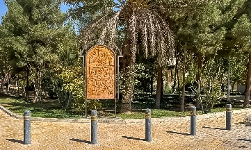 آشنایی با محله علی قلی آقا