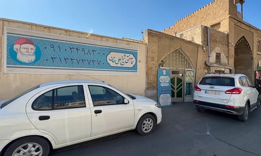 آشنایی با محله ملک