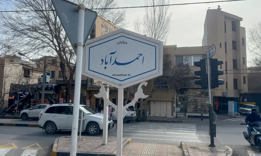 آشنایی با محله یزدآباد