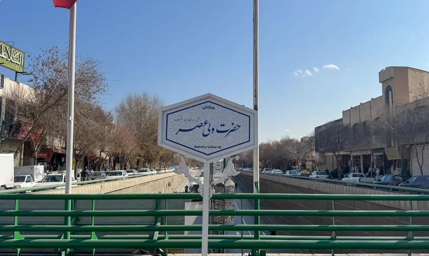 آشنایی با محله یزدآباد