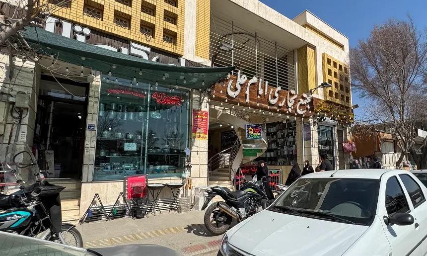 آشنایی با محله شهشهان