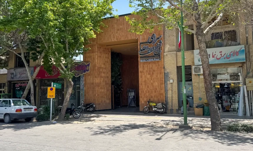 آشنایی با محله نقش جهان