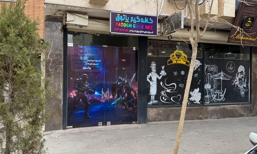 آشنایی با محله طوقچی
