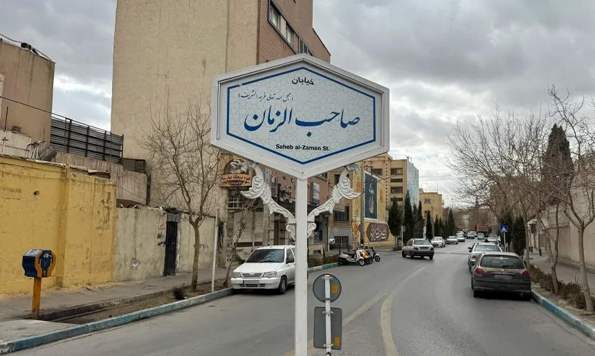 آشنایی با محله طوقچی