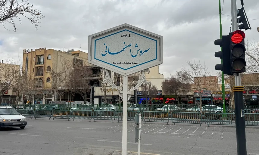 آشنایی با محله طوقچی