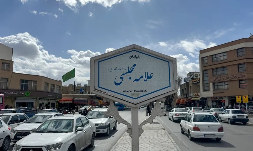 آشنایی با محله طوقچی