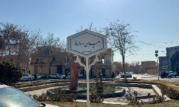 آشنایی با محله سنبلستان