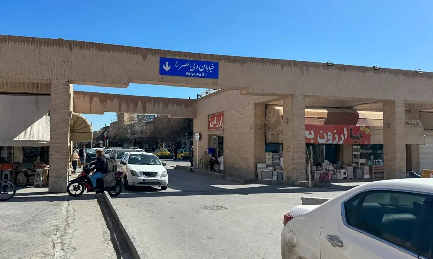 آشنایی با محله جوباره