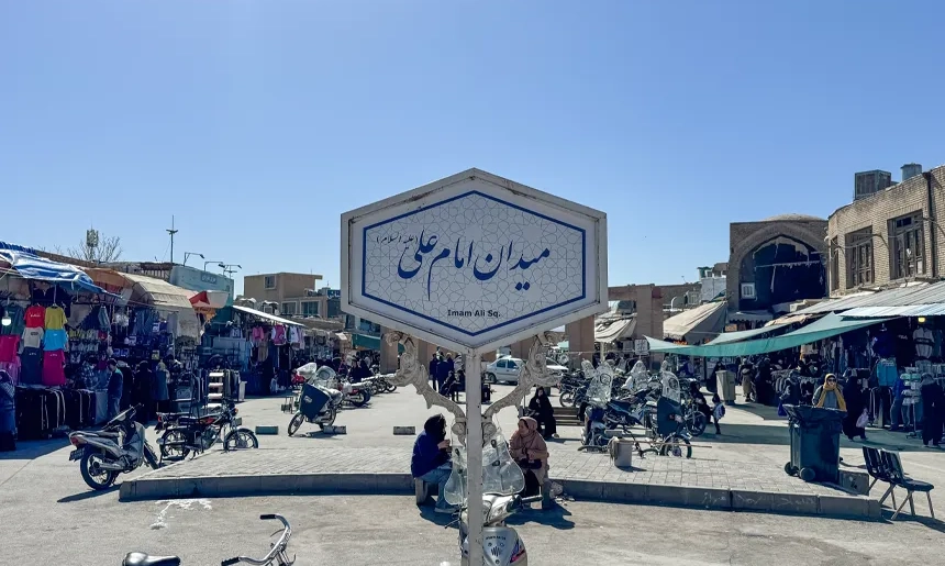 آشنایی با محله جوباره
