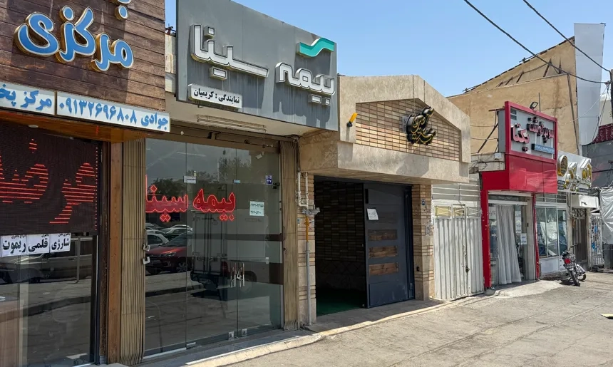 آشنایی با محله فیض