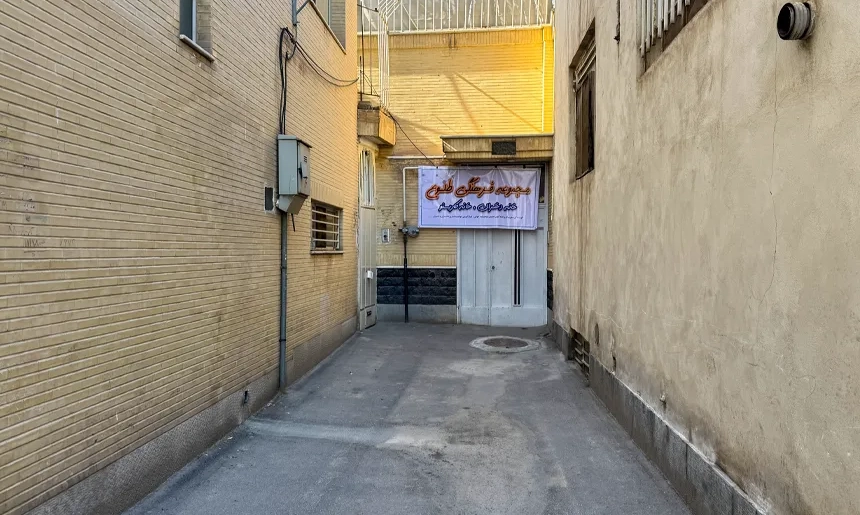 آشنایی با محله دردشت