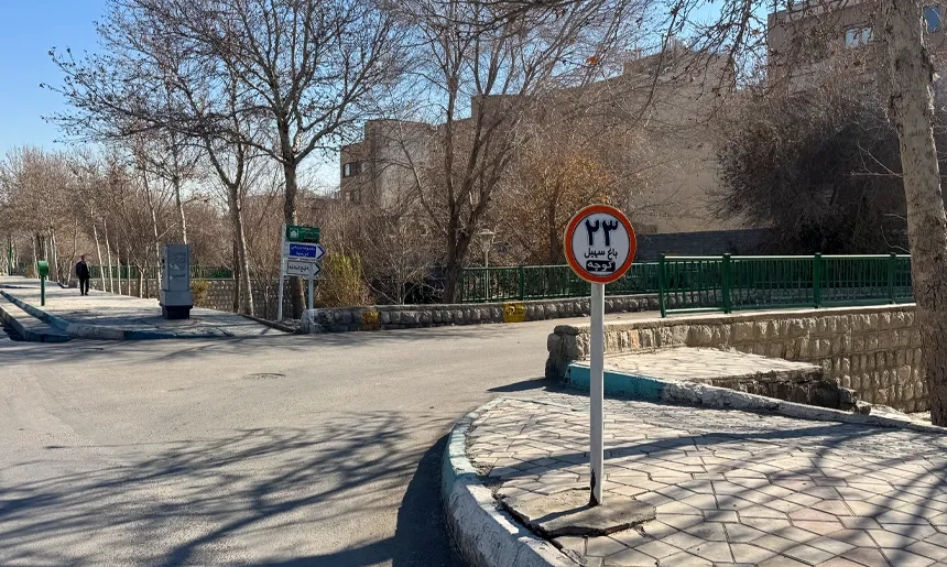 آشنایی با محله دردشت