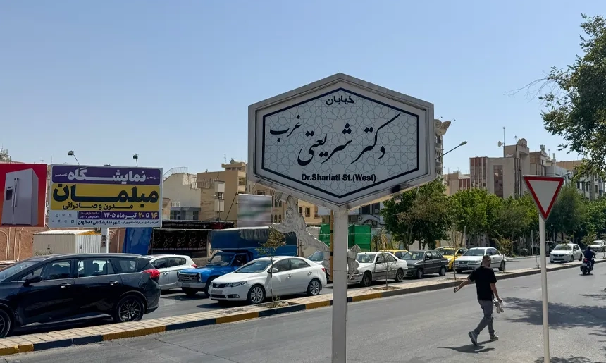 آشنایی با محله پاچنار
