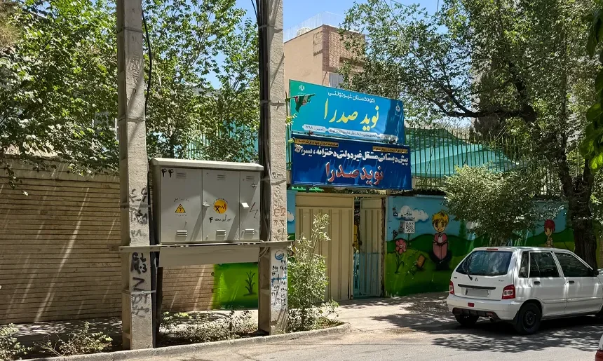 آشنایی با محله شاهزید