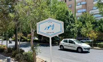 آشنایی با محله شاهزید