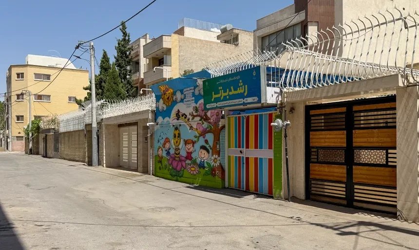 آشنایی با محله فرهنگیان